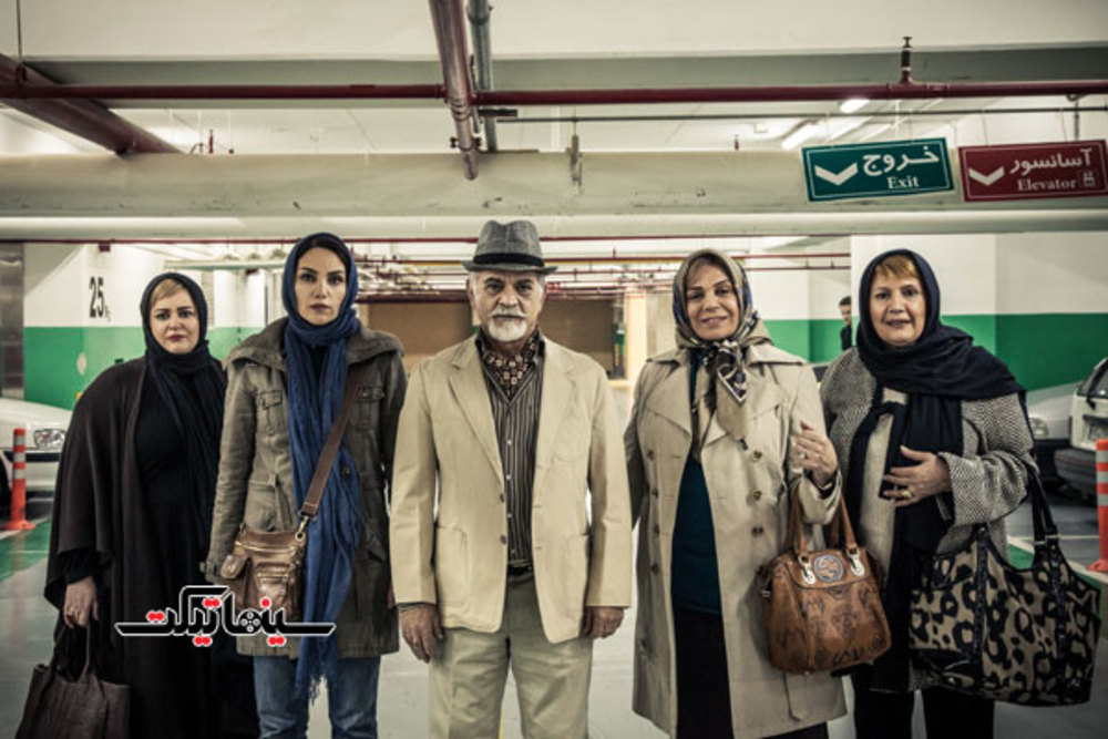 مهدی فخیم زاده,گوهر خیراندیش,مرجان شیرمحمدی,نعیمه نظام دوست و شهین تسلیمی بازیگران فیلم سینمایی « آذر، شهدخت، پرویز و دیگران»