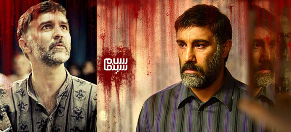 داستان واقعی قاتل زنجیرهای فیلم عنکبوت