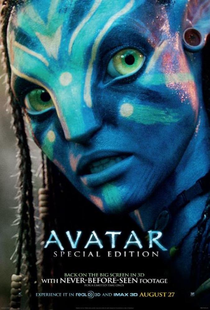 آواتار