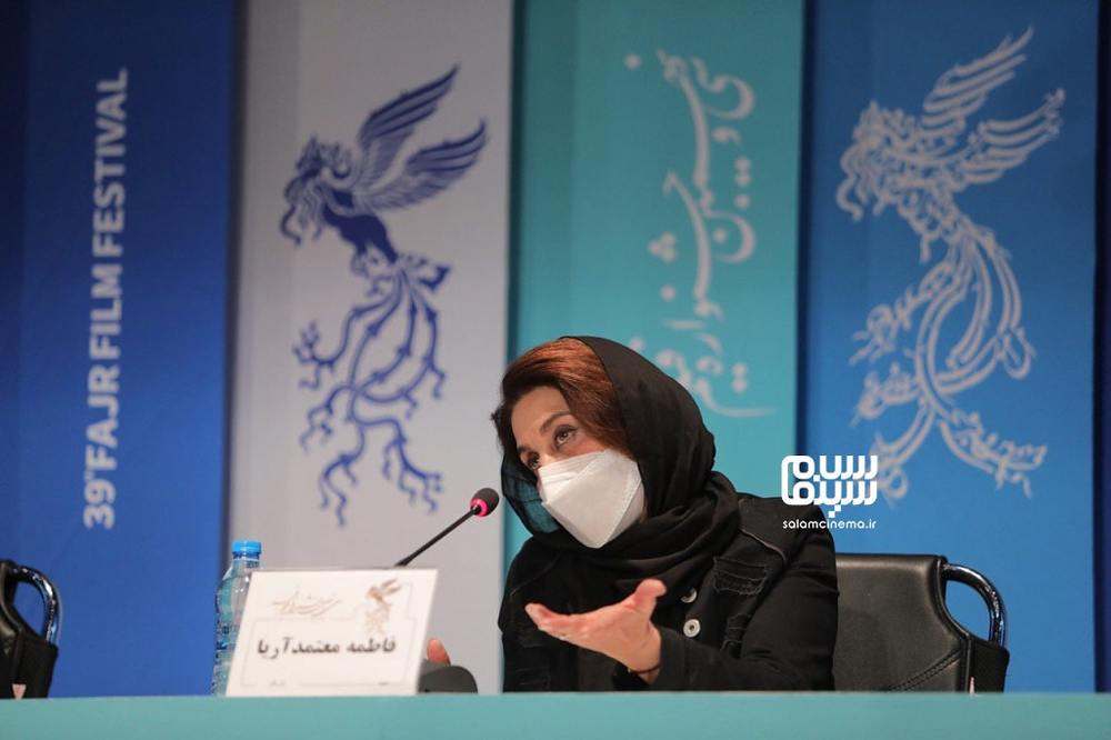 فاطمه معتمدآریا در نشست خبری فیلم سینمایی «روزی روزگاری آبادان» در سی و نهمین جشنواره فیلم فجر