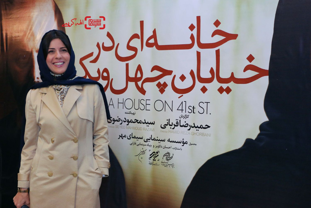 سارا بهرامی در اکران خصوصی فیلم «خانهای در خیابان چهل و یکم»