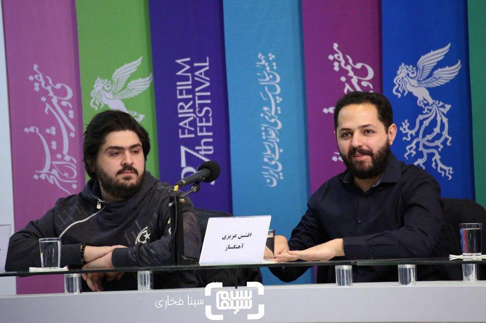افشین عزیزی در اکران مستند «خانه ای برای تو» در جشنواره فجر 37