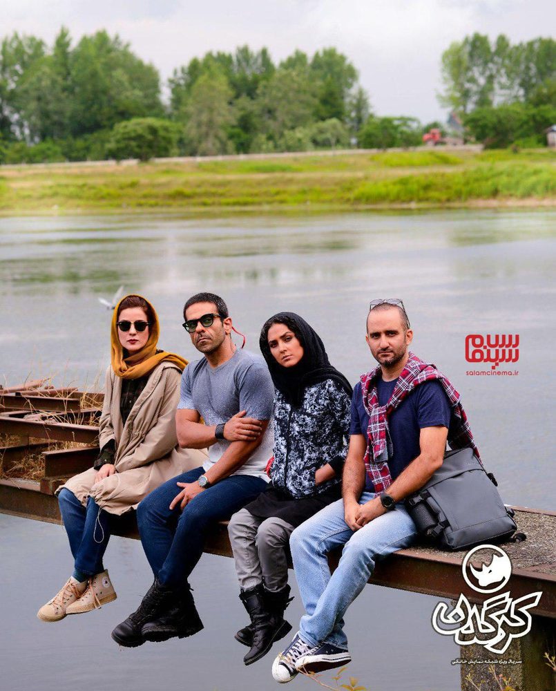 هدی زین العابدین، پوریا رحیمی سام، بانیپال شومون و سارا بهرامی در سریال «کرگدن»