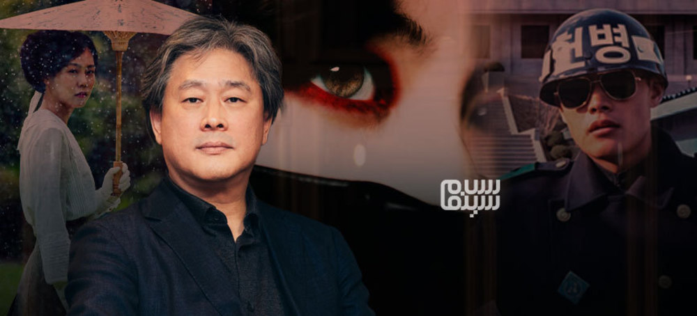 ۵ فیلم برتر پارک چان ووک ، کارگردان کره ای | نابغه دیوانه