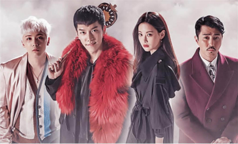 سونگ وون چا، لی سونگ گی، هونگ کی لی و یون سو اوه در «یک ادیسه کرهای» (A Korean Odyssey)