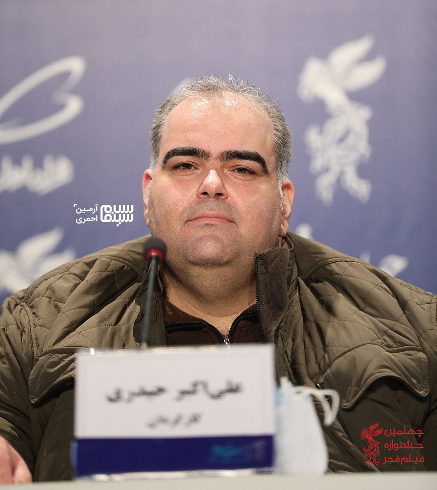 علی اکبر حیدری در نشست خبری فیلم «2888» در چهلمین جشنواره فیلم فجر