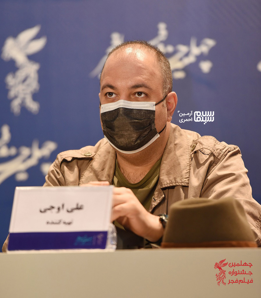 علی اوجی در نشست خبری فیلم سینمایی «2888» در چهلمین جشنواره فیلم فجر