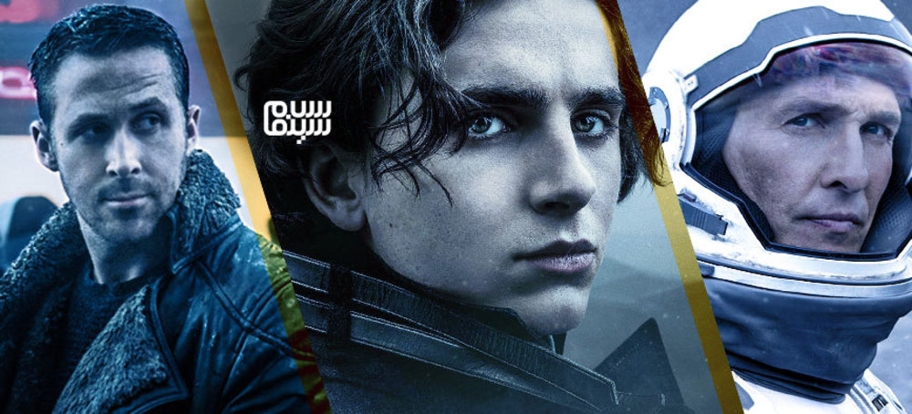 فیلمهای شبیه تل ماسه (Dune 2021) کدامند؟