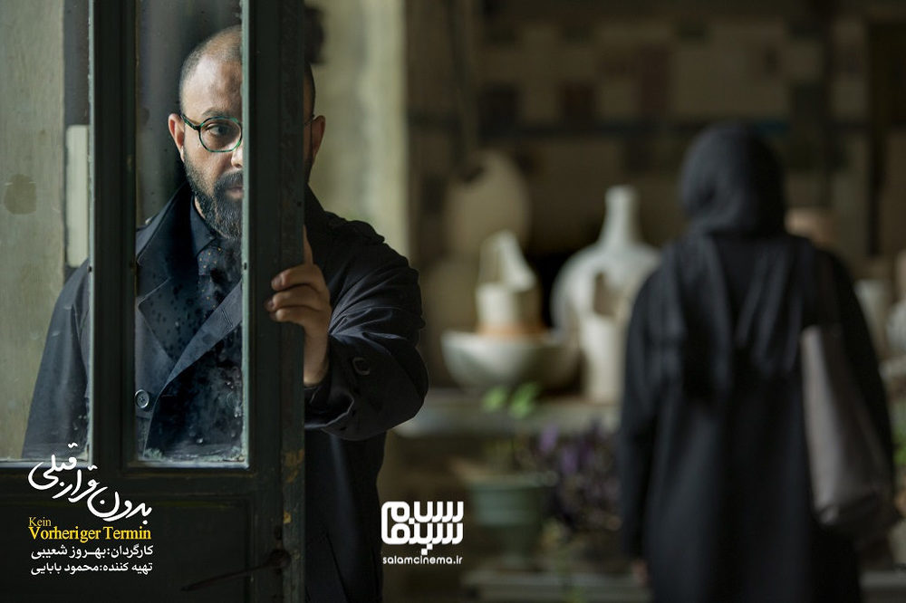 صابر ابر در فیلم «بدون قرار قبلی»