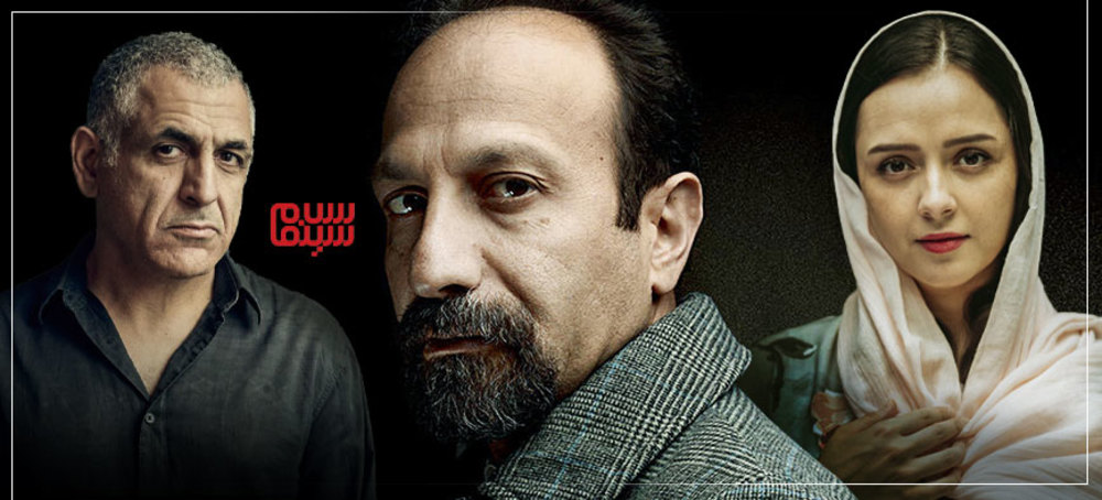 پرونده جنجالی نیویورکر درباره اصغر فرهادی | از ممنوعالکاری تا انتقادهای تند علیه او