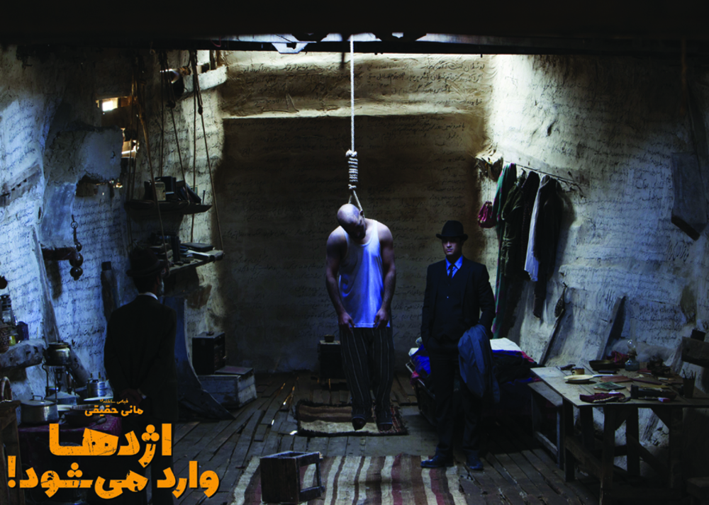 «اژدها وارد میشود!»