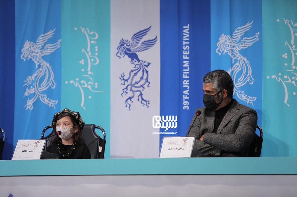 پژمان جمشیدی و آیلین جاهد در نشست خبری فیلم «خط فرضی» در سی و نهمین جشنواره فیلم فجر