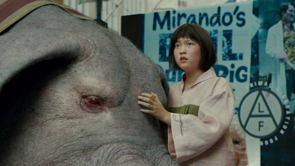 نمایی از فیلم ماجراجویی «اوکجا»(Okja) با بازی آن سئو هیون