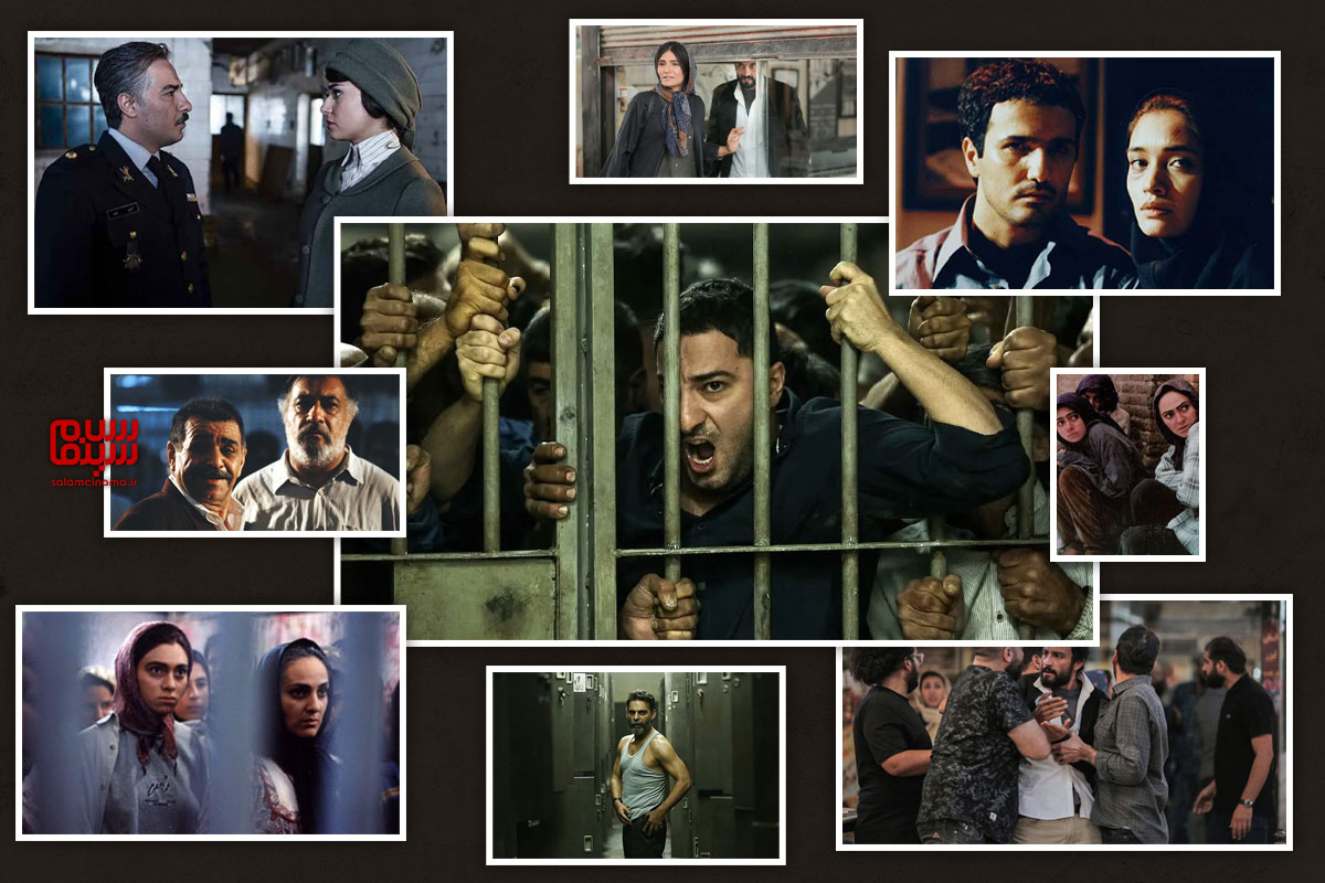 این ۵ فیلم ایرانی تصویر واقعی زندان را نشان دادند!