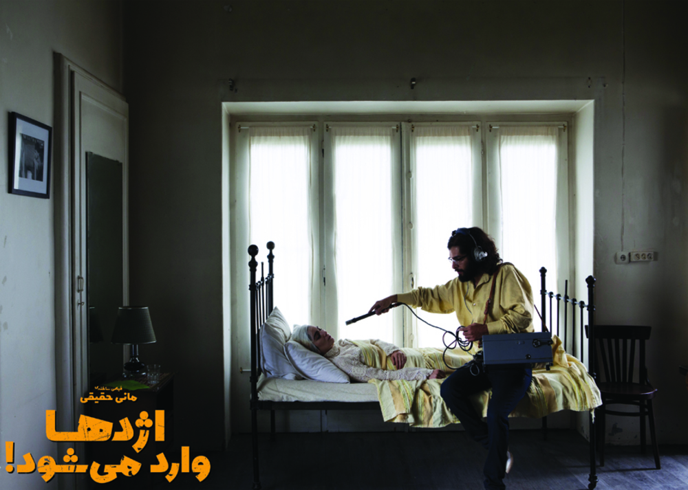 احسان گودرزی و کیانا تجمل در فیلم «اژدها وارد میشود!»(a drragona rrives)